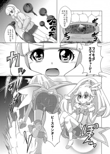 [Acchi no Seikatsu (Sado)] Bad End Yayoi-chan! (Smile PreCure!) [Digital] - page 8
