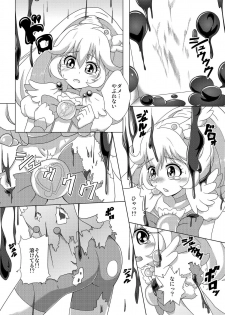 [Acchi no Seikatsu (Sado)] Bad End Yayoi-chan! (Smile PreCure!) [Digital] - page 9