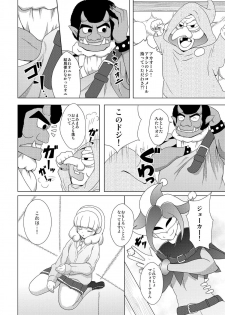 [Acchi no Seikatsu (Sado)] Bad End Yayoi-chan! (Smile PreCure!) [Digital] - page 5