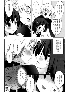 [Konata Hyuura] Kimochiyoku Nacchau tte Douiu Koto? - What do you mean to feel good? - page 35