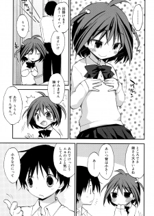 [Konata Hyuura] Kimochiyoku Nacchau tte Douiu Koto? - What do you mean to feel good? - page 14