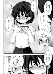 [Konata Hyuura] Kimochiyoku Nacchau tte Douiu Koto? - What do you mean to feel good? - page 39