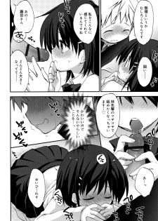 [Konata Hyuura] Kimochiyoku Nacchau tte Douiu Koto? - What do you mean to feel good? - page 41