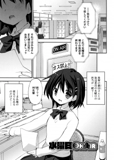 [Konata Hyuura] Kimochiyoku Nacchau tte Douiu Koto? - What do you mean to feel good? - page 34