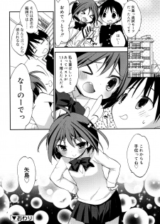 [Konata Hyuura] Kimochiyoku Nacchau tte Douiu Koto? - What do you mean to feel good? - page 33
