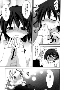 [Konata Hyuura] Kimochiyoku Nacchau tte Douiu Koto? - What do you mean to feel good? - page 44