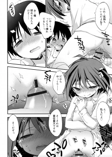 [Konata Hyuura] Kimochiyoku Nacchau tte Douiu Koto? - What do you mean to feel good? - page 25