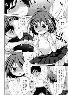 [Konata Hyuura] Kimochiyoku Nacchau tte Douiu Koto? - What do you mean to feel good? - page 19