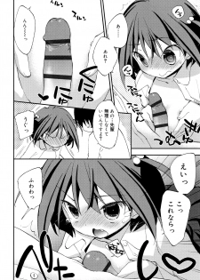 [Konata Hyuura] Kimochiyoku Nacchau tte Douiu Koto? - What do you mean to feel good? - page 21