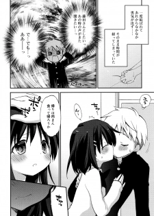 [Konata Hyuura] Kimochiyoku Nacchau tte Douiu Koto? - What do you mean to feel good? - page 37