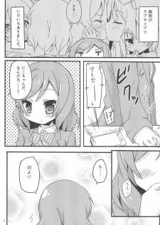 (Bokura no Love Live! 2) [TrinkeT (Karaage3)] NicoMaki Joshidou ~ROUTE18~ (Love Live!) - page 5