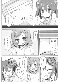 (Bokura no Love Live! 2) [TrinkeT (Karaage3)] NicoMaki Joshidou ~ROUTE18~ (Love Live!) - page 9