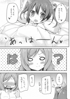 (Bokura no Love Live! 2) [TrinkeT (Karaage3)] NicoMaki Joshidou ~ROUTE18~ (Love Live!) - page 10