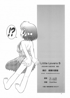 (C67) [Yanasegawabeya (KIYOSE, U-Tom)] LITTLE LOVERS 5 - page 32