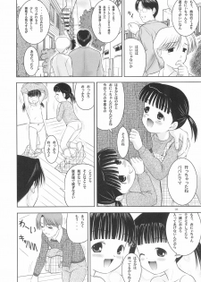 (C67) [Yanasegawabeya (KIYOSE, U-Tom)] LITTLE LOVERS 5 - page 8