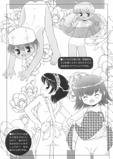 (C67) [Yanasegawabeya (KIYOSE, U-Tom)] LITTLE LOVERS 5 - page 26