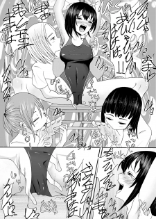 [Shamuberu (liberu+)] Kyouei Mizugi Shoujo Kusuguri Junan - page 26