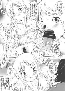 [Studio Q (Natsuka Q-ya)] Utakata (Ano Hi Mita Hana no Namae wo Bokutachi wa Mada Shiranai.) [Digital] - page 7