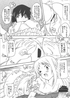 [Studio Q (Natsuka Q-ya)] Utakata (Ano Hi Mita Hana no Namae wo Bokutachi wa Mada Shiranai.) [Digital] - page 6