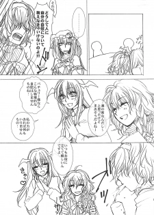 (Reitaisai 8) [Earthean (Syoukaki)] Himitsu no Yoru no Yume (Touhou Project) - page 8