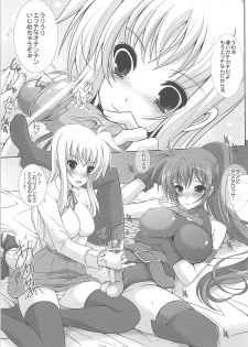 (COMIC1☆7) [Rivajima (Yajima Index)] FlowerS (Mahou Shoujo Lyrical Nanoha) - page 4