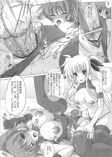 (COMIC1☆7) [Rivajima (Yajima Index)] FlowerS (Mahou Shoujo Lyrical Nanoha) - page 16