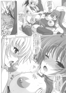 (COMIC1☆7) [Rivajima (Yajima Index)] FlowerS (Mahou Shoujo Lyrical Nanoha) - page 15