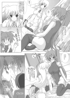 (COMIC1☆7) [Rivajima (Yajima Index)] FlowerS (Mahou Shoujo Lyrical Nanoha) - page 19