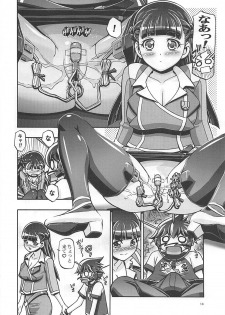 (C83) [Gambler Club (Kousaka Jun)] Zetsubouteki ni Kakko Warui ze! (Chousoku Henkei Gyrozetter) - page 12