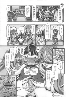 (C83) [Gambler Club (Kousaka Jun)] Zetsubouteki ni Kakko Warui ze! (Chousoku Henkei Gyrozetter) - page 19