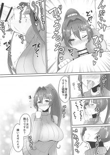 (Ware, Yasen ni Totsunyuusu! 6) [Wave (HHH)] Harenchi Collection!! Noshiro Hen (Kantai Collection -KanColle-) - page 15