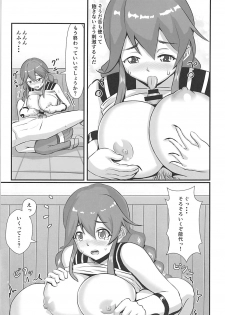 (Ware, Yasen ni Totsunyuusu! 6) [Wave (HHH)] Harenchi Collection!! Noshiro Hen (Kantai Collection -KanColle-) - page 6