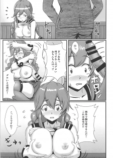 (Ware, Yasen ni Totsunyuusu! 6) [Wave (HHH)] Harenchi Collection!! Noshiro Hen (Kantai Collection -KanColle-) - page 4