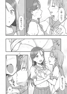 (COMIC1☆13) [Hetalearts (BLACKHEART)] Tsutaeru Kimochi Tsutawaru Kotoba (Love Live! Sunshine!!) - page 11