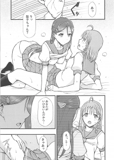 (COMIC1☆13) [Hetalearts (BLACKHEART)] Tsutaeru Kimochi Tsutawaru Kotoba (Love Live! Sunshine!!) - page 14