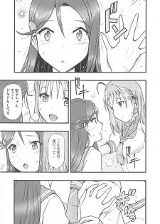 (COMIC1☆13) [Hetalearts (BLACKHEART)] Tsutaeru Kimochi Tsutawaru Kotoba (Love Live! Sunshine!!) - page 10