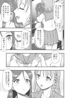 (COMIC1☆13) [Hetalearts (BLACKHEART)] Tsutaeru Kimochi Tsutawaru Kotoba (Love Live! Sunshine!!) - page 8