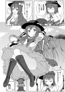 [Idobata Kaigisho (Fried)] Tenshi Ijime (Touhou Project) [Digital] - page 5