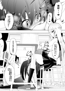 [Shihai Shoujo (Dining)] Medaka The End 3 (Medaka Box) - page 5