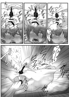 (Shuuki Reitaisai 3) [Torano Ori (Toritora)] Onahobanki (Touhou Project) - page 7