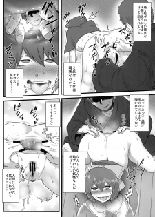(Shuuki Reitaisai 3) [Torano Ori (Toritora)] Onahobanki (Touhou Project) - page 15