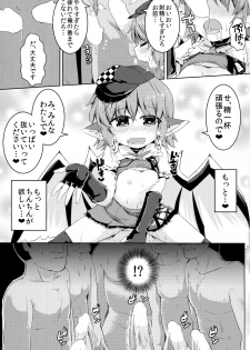(C92) [Ramen Rice (Razy)] Mou TNTN shika Mienai (Touhou Project) - page 26