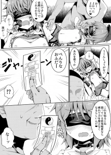 (C92) [Ramen Rice (Razy)] Mou TNTN shika Mienai (Touhou Project) - page 17