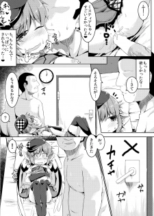 (C92) [Ramen Rice (Razy)] Mou TNTN shika Mienai (Touhou Project) - page 23