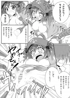 (C79) [e☆ALI-aL! (Ariesu Watanabe)] Watashi no Shiranai Kowareta Meiyuu no Sugata (Touhou Project) - page 10
