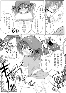 (C79) [e☆ALI-aL! (Ariesu Watanabe)] Watashi no Shiranai Kowareta Meiyuu no Sugata (Touhou Project) - page 9
