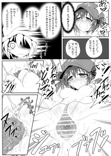(C79) [e☆ALI-aL! (Ariesu Watanabe)] Watashi no Shiranai Kowareta Meiyuu no Sugata (Touhou Project) - page 17