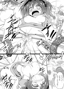 (C79) [e☆ALI-aL! (Ariesu Watanabe)] Watashi no Shiranai Kowareta Meiyuu no Sugata (Touhou Project) - page 11
