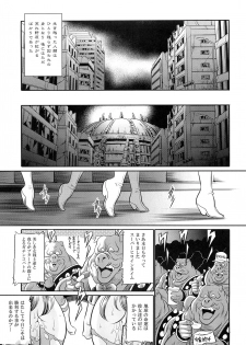 (COMIC1☆13) [Circle Taihei-Tengoku (Horikawa Gorou)] <<Tokusatsu>> Superheroine Sentai 80's - page 35