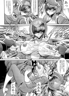 (COMIC1☆13) [Circle Taihei-Tengoku (Horikawa Gorou)] <<Tokusatsu>> Superheroine Sentai 80's - page 22